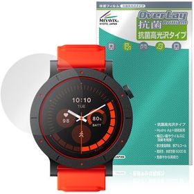CMF Watch 3 Pro 保護 フィルム OverLay 抗菌 Brilliant for スマートウォッチ Hydro Ag+ 抗菌 抗ウイルス 高光沢 爆買