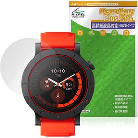 CMF Watch 3 Pro 保護 フィルム OverLay Plus Lite for スマートウォッチ 高精細液晶対応 アンチグレア 反射防止 非光沢 指紋防止 爆買