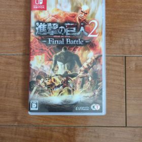 西*様 進撃の巨人2 -Final Battle- Nintendo Switc