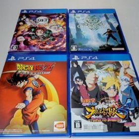 PS4 ソフト 4本セット ドラゴンボールZ KAKAROT ナルティメットストーム4 ROAD TO BORUTO ワンピース オデッセイ 鬼滅の刃 ヒノカミ血風譚
