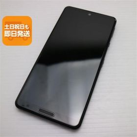 超美品 SIMフリー SH-M15 AQUOS sense4 ブラック 即日発送 スマホ 白ロム SHARP あすつく 土日祝発送OK