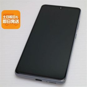 超美品 SC-41A Galaxy A41 ホワイト スマホ 白ロム 中古 あすつく 土日祝発送OK