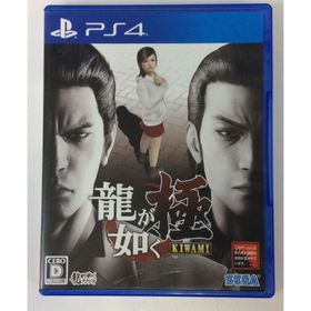【中古】PS4 龍が如く 極＊プレイステーション4ソフト(箱付)【メール便可】