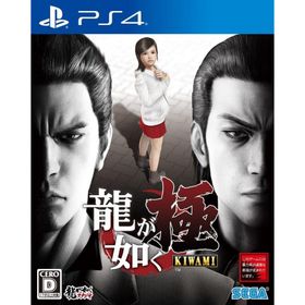 龍が如く 極 PS4 ゲームソフト 中古
