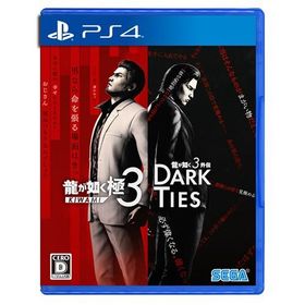 龍が如く 極３ / 龍が如く３外伝 Dark Ties 【PS4】 PLJM-17461