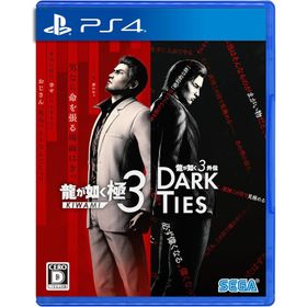 ＰＳ４ 龍が如く 極３／龍が如く３外伝 Dark Ties（早期購入特典付）（26/2/12発売）【新品】【ポスト投函便送料無料】