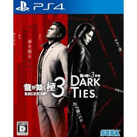 『新品』『お取り寄せ』{PS4} 龍が如く 極3(KIWAMI 3) / 龍が如く3外伝 Dark Ties(ダークタイズ) セガ(20260212)