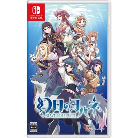 Switch 幻日のヨハネーBLAZE in the DEEPBLUEー 通常版（２０２３年１１月１６日発売）【新品】■
