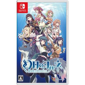 【送料無料】[Nintendo Switch]/ゲーム/幻日のヨハネ -BLAZE in the DEEPBLUE- [通常版]
