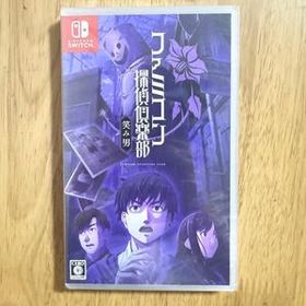 新品未開封品 NintendoSwitch ファミコン探偵倶楽部 笑み男