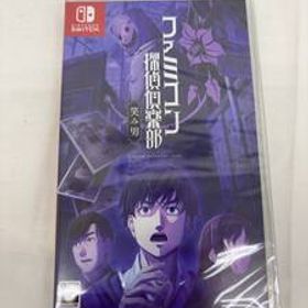 【未開封】任天堂/ニンテンドー ファミコン探偵倶楽部 笑み男 switch ソフト ゲーム IST8693Y