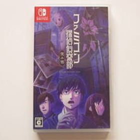 美品 Nintendo Switch ファミコン探偵倶楽部 笑み男