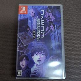 【Switch】 ファミコン探偵倶楽部 笑み男 [通常版]