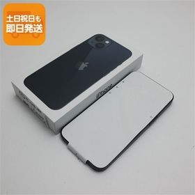 新品未使用 SIMフリー iPhone13 128GB ミッドナイト 白ロム 本体 即日発送 土日祝発送OK あすつく