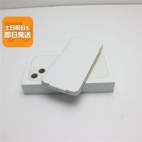 新品未使用 SIMフリー iPhone13 128GB スターライト 白ロム 本体 即日発送 土日祝発送OK あすつく