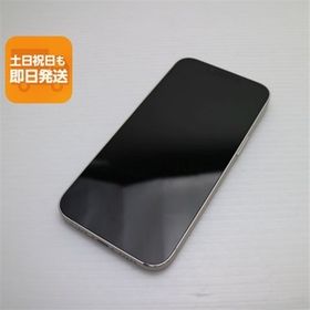 美品 SIMフリー iPhone13 128GB スターライト 白ロム 本体 即日発送 土日祝発送OK あすつく