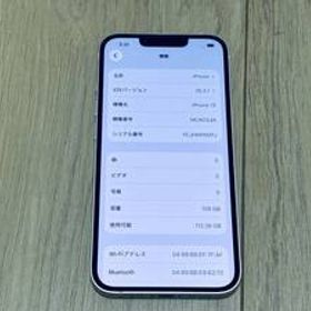 極美品 iPhone13 128GB Starlight MLND3J/A バッテリ85%