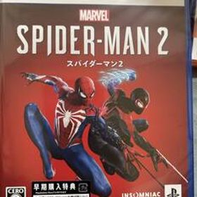 新品未開封◆Marvel’s Spider-Man2 スパイダーマン2 パッケージ版 プレイステーション5 ps5ソフト◆領収書発行可能 送料無料◆