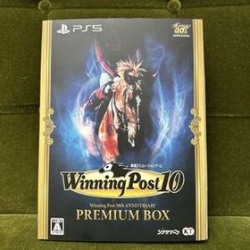 【送料無料】PS5 Winning Post10 シリーズ30周年記念プレミアムボックス