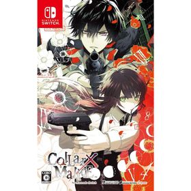 Switch Collar×Malice for Nintendo Switch 通常版（カラーマリス）（２０２０年３月１２日発売）【新品】