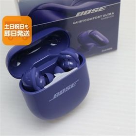 新品未使用 Bose QuietComfort Ultra Earbuds (第2世代) MidnightViolet ワイヤレスイヤホン Bose 即日発送 あすつく 土日祝発送OK