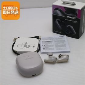 美品 QuietComfort Ultra Earbuds ホワイトスモーク イヤホン BOSE 即日発送 あすつく 土日祝発送OK