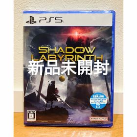 プレイステーション(PlayStation)の【新品未開封】シャドウラビリンス Shadow Labyrinth PS5(家庭用ゲームソフト)