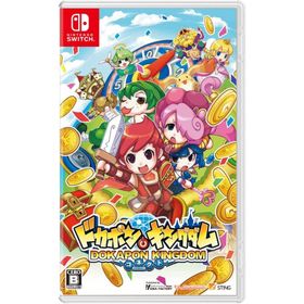 Switch ドカポンキングダム コネクト（２０２３年４月１３日発売）【新品】