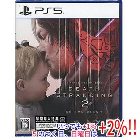 DEATH STRANDING 2： ON THE BEACH(デス・ストランディング 2： オン・ザ・ビーチ) 早期購入特典付 PS5
