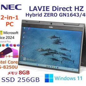 タッチパネル 2-in-1 NEC LAVIE Direct HZ Hybrid ZERO GN1643/4E i5-8250U 8G 256G 13.3FHD MS Office&Win11
