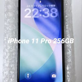 Apple iPhone 11 Pro 256GB SIMフリー