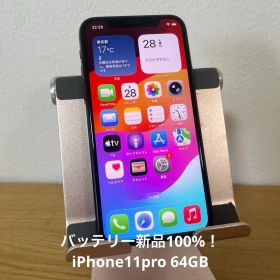 バッテリー新品100%！iPhone11pro 64GB