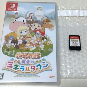 牧場物語 再会のミネラルタウン オリーブタウンと希望の大地