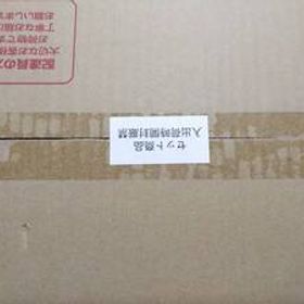 魂斗羅 オペレーションガルガ DELUXE EDITION Switch 3Dクリスタルセット 魂斗羅アニバーサリーコレクション ニンテンドースイッチ 限定版