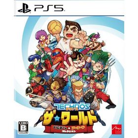 [メール便OK]【新品】【PS5】テクノス ザ・ワールド くにおくん ＆ アーケードコレクション［PS5版］[在庫品]