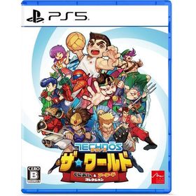 【新品】PS5 テクノス ザ・ワールド くにおくん ＆ アーケードコレクション