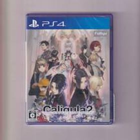 新品未開封/Caligula2 カリギュラ2 (PS4)