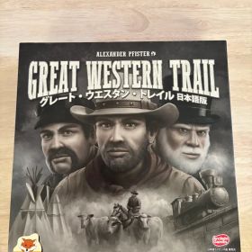 グレートウエスタントレイル日本語版