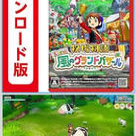 コード配信Switch 2 牧場物語 Let's! 風のグランドバザール Nintendo Switch 2 Edition|オンラインコード版