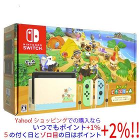 任天堂 Nintendo Switch あつまれ どうぶつの森セット HAD-S-KEAGC