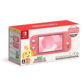 【新品】1週間以内発送 Nintendo Switch Lite あつまれ どうぶつの森セット ~しずえアロハ柄~ スイッチ ライト あつもり あつ森 ゲーム機 クリスマス