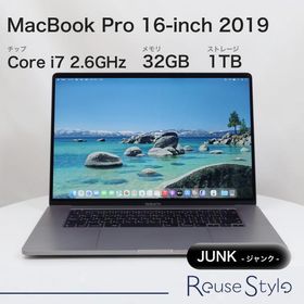 MacBook Pro 16インチ 2019 スペースグレイ 32GB 1TB JISキーボード Jランク