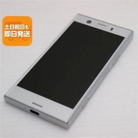 美品 SO-02K Xperia XZ1 Compact シルバー スマホ 即日発送 スマホ 白ロム 中古 DoCoMo SONY あすつく 土日祝発送OK