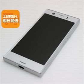 美品 SO-02K Xperia XZ1 Compact シルバー スマホ 即日発送 スマホ 白ロム 中古 DoCoMo SONY あすつく 土日祝発送OK