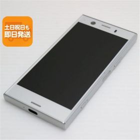 超美品 SO-02K Xperia XZ1 Compact シルバー スマホ 即日発送 スマホ 白ロム 中古 DoCoMo SONY あすつく 土日祝発送OK