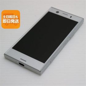 超美品 SO-02K Xperia XZ1 Compact シルバー スマホ 即日発送 スマホ 白ロム 中古 DoCoMo SONY あすつく 土日祝発送OK