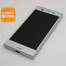 新品同様 SO-02K Xperia XZ1 Compact シルバー スマホ 即日発送 スマホ 白ロム 中古 DoCoMo SONY あすつく 土日祝発送OK