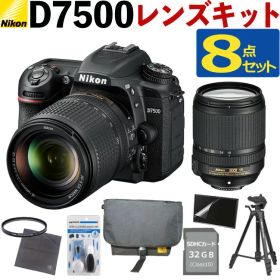 ニコン デジタル一眼レフカメラ D7500 レンズキット AF-S DX NIKKOR 18-140mm f/3.5-5.6G ED VR ステップアップ 初心者 中級者 ミドルクラス セット エントリーモデル 入門機（ラッピング不可）
