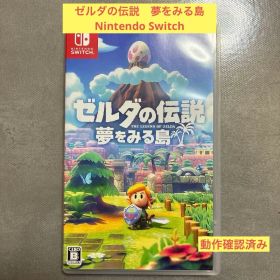 ゼルダの伝説 夢をみる島