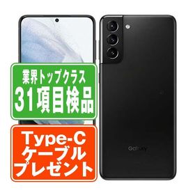 SCG10 Galaxy S21＋ 5G ファントムブラック SIMフリー au 中古 スマホ 本体 良品 7日間返品OK あすつく scg10bk7mtm